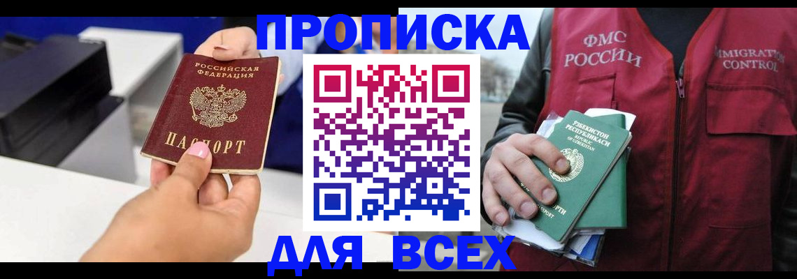 форма 3 в Корсакове