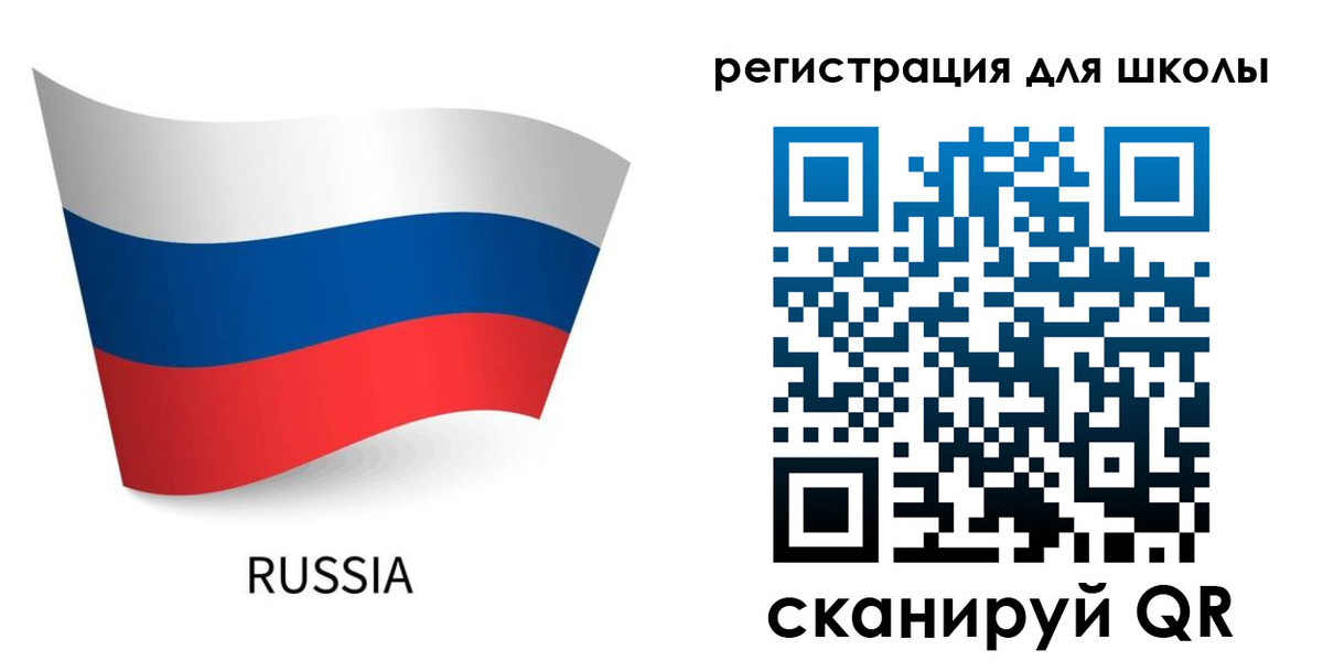 временная регистрация в Корсакове